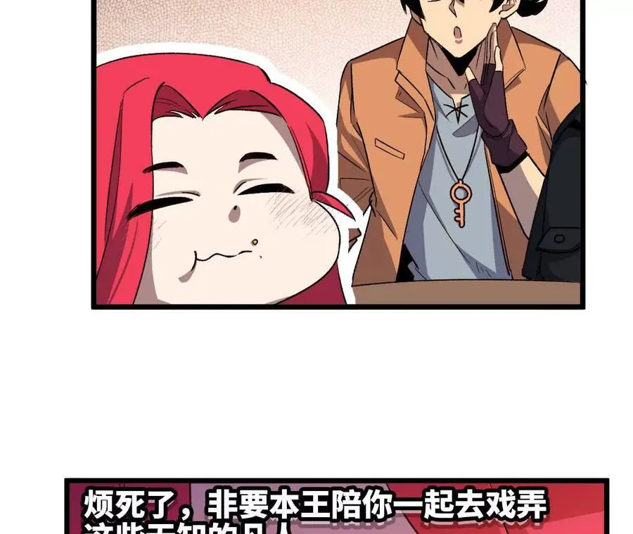 19 魔力测试68
