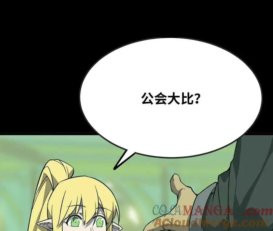 44 牌龙28
