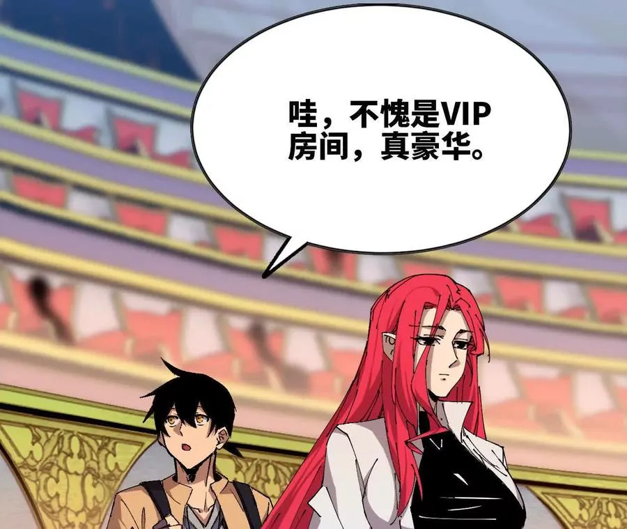 40 公会大比55