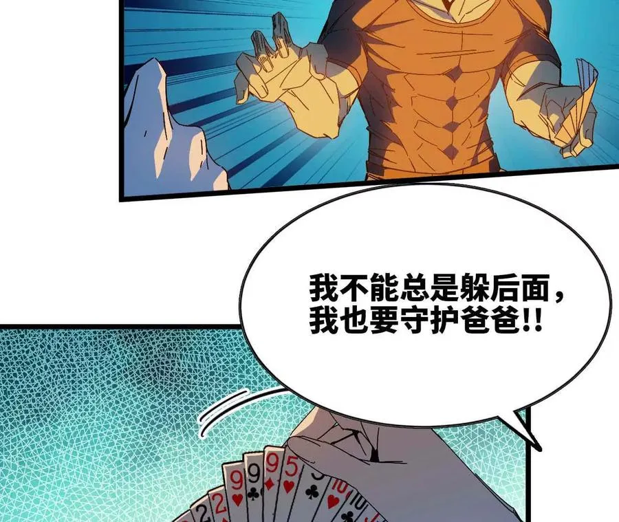 13 出牌的代价59