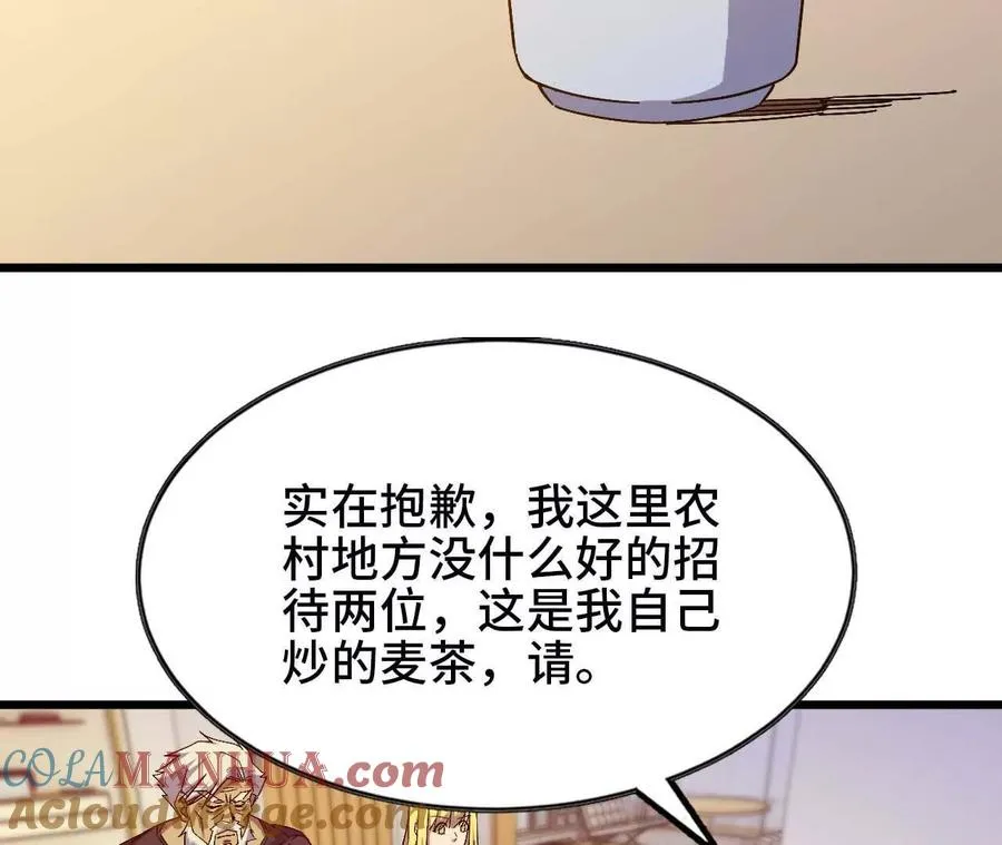 10 招呼客人51