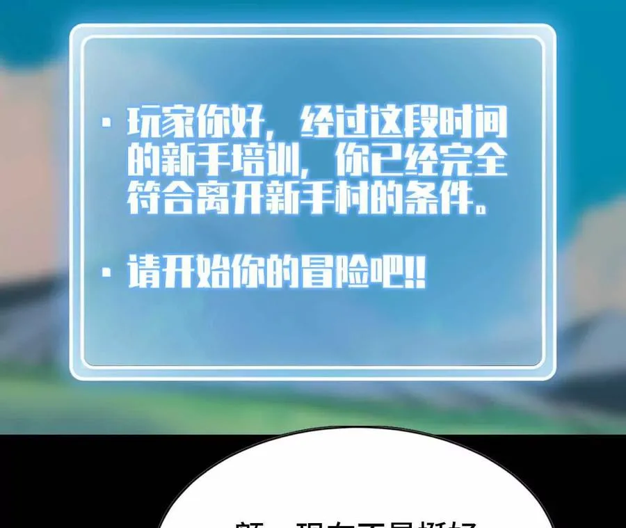 02 躺平勇者77
