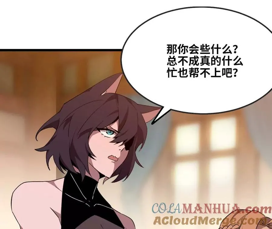 19 魔力测试60