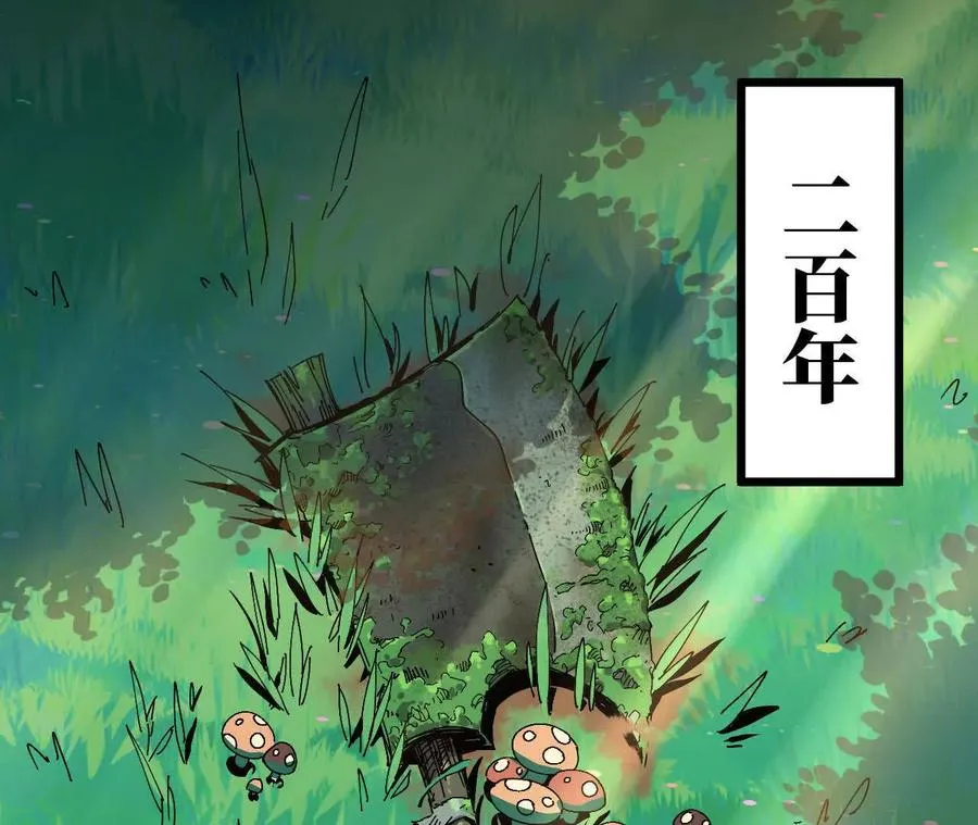 69 一劈泯恩仇7