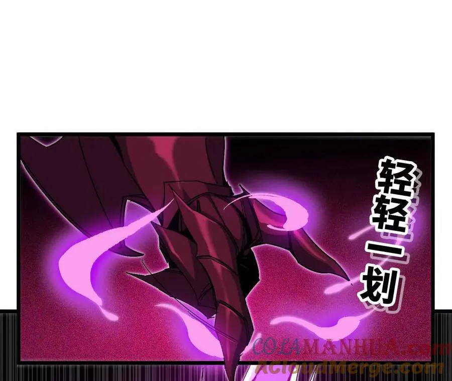 01 女魔王104