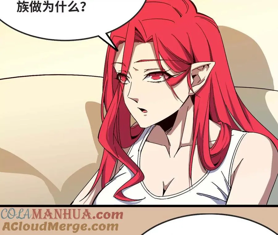 11 外界的变化21