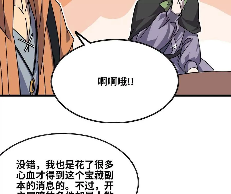 19 魔力测试19
