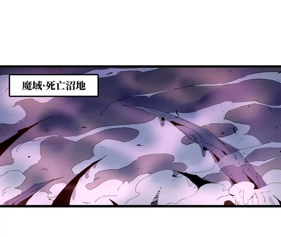 36 入侵黑暗公会2