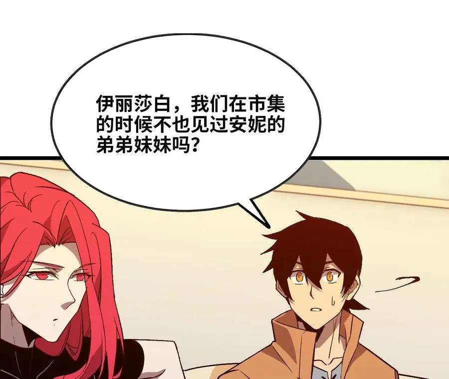34 吉姆吉血脉70