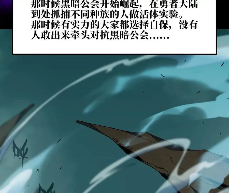 69 一劈泯恩仇上44