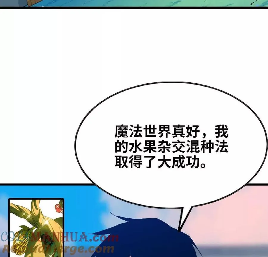16 新的冒险6