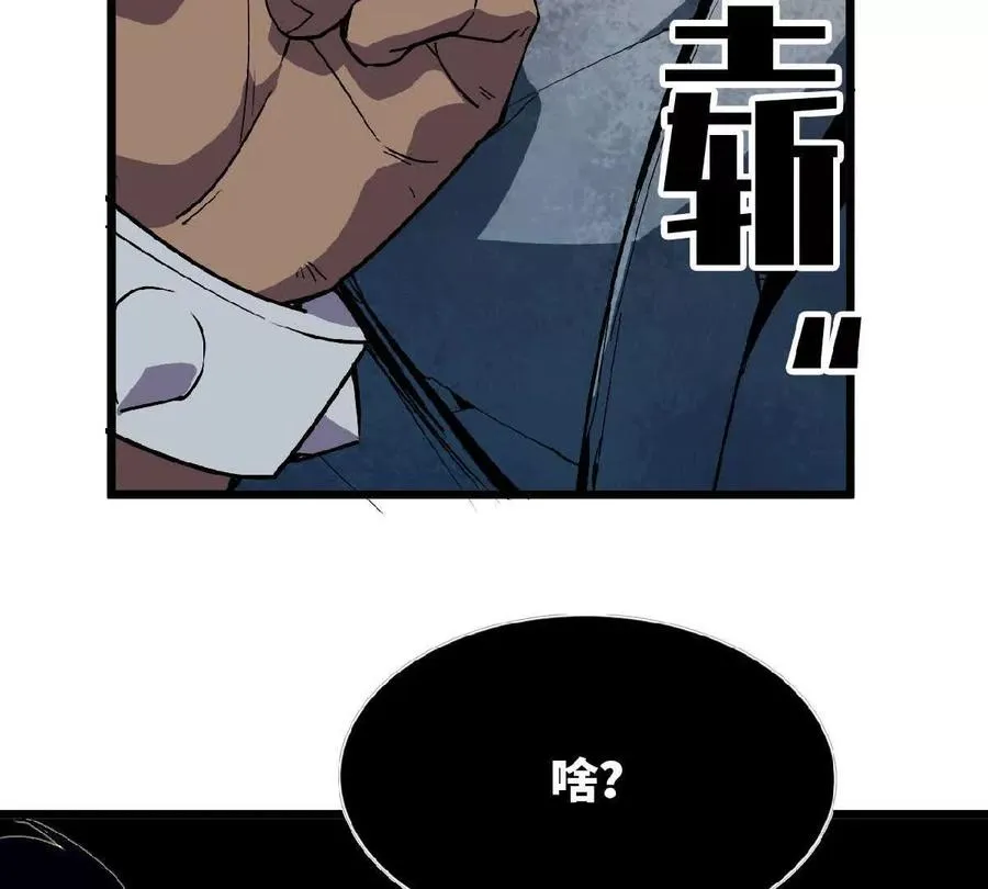 43 无我境界44