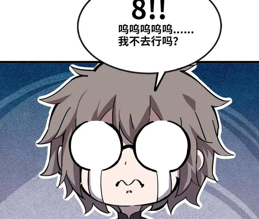 19 魔力测试23