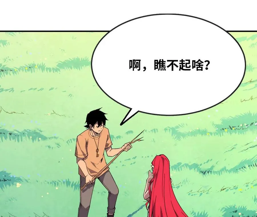 60 超越时空76
