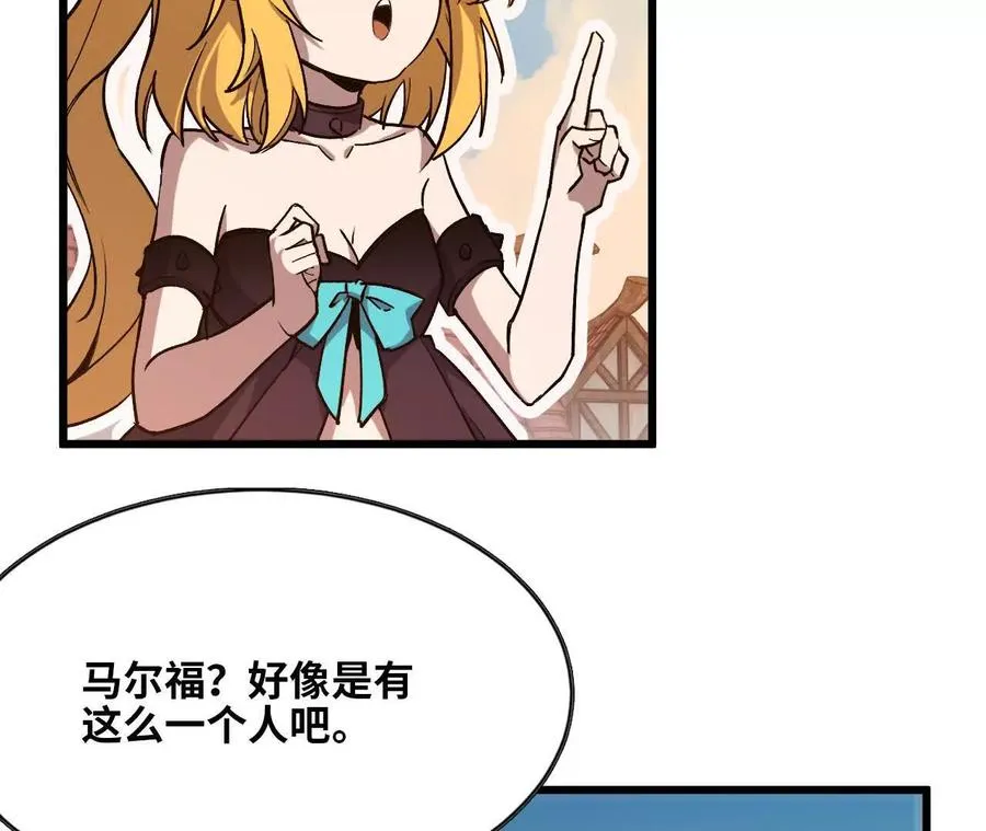 33 安排任务26