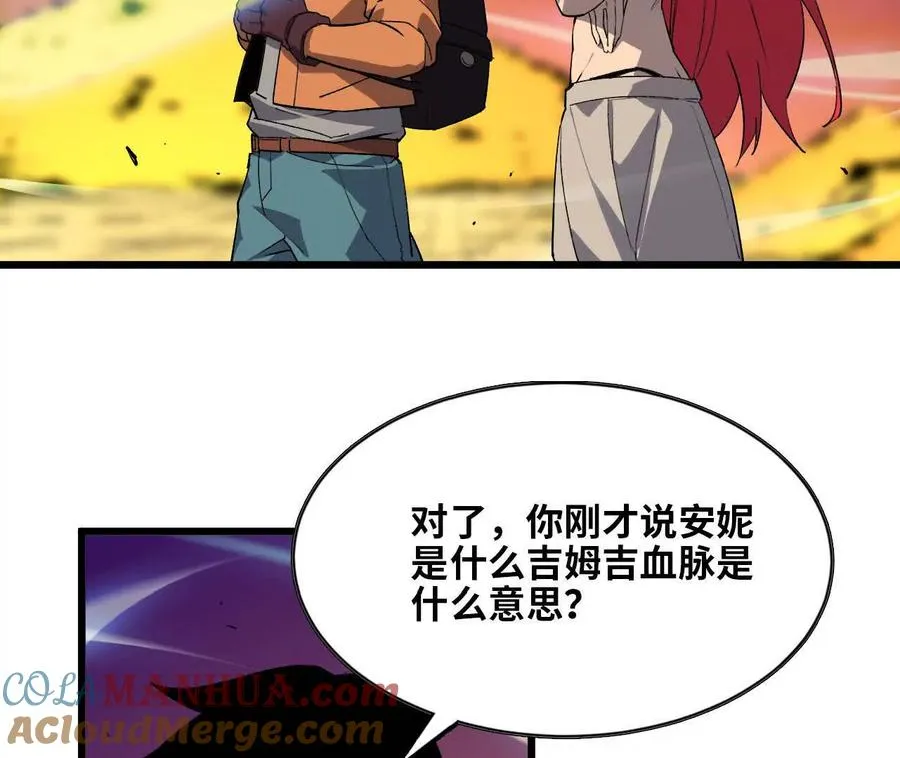 029 更新239