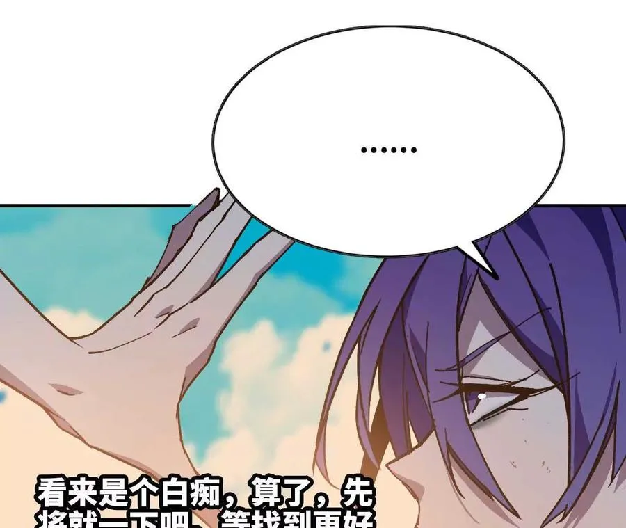 61 怨念再起64