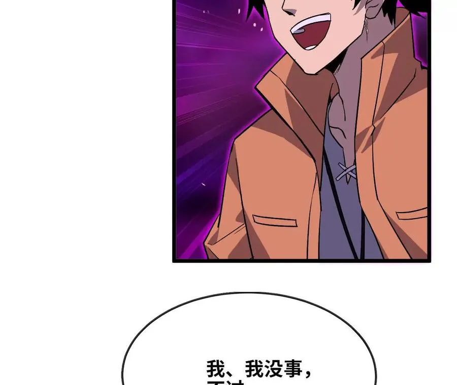 32 艾米莉亚55