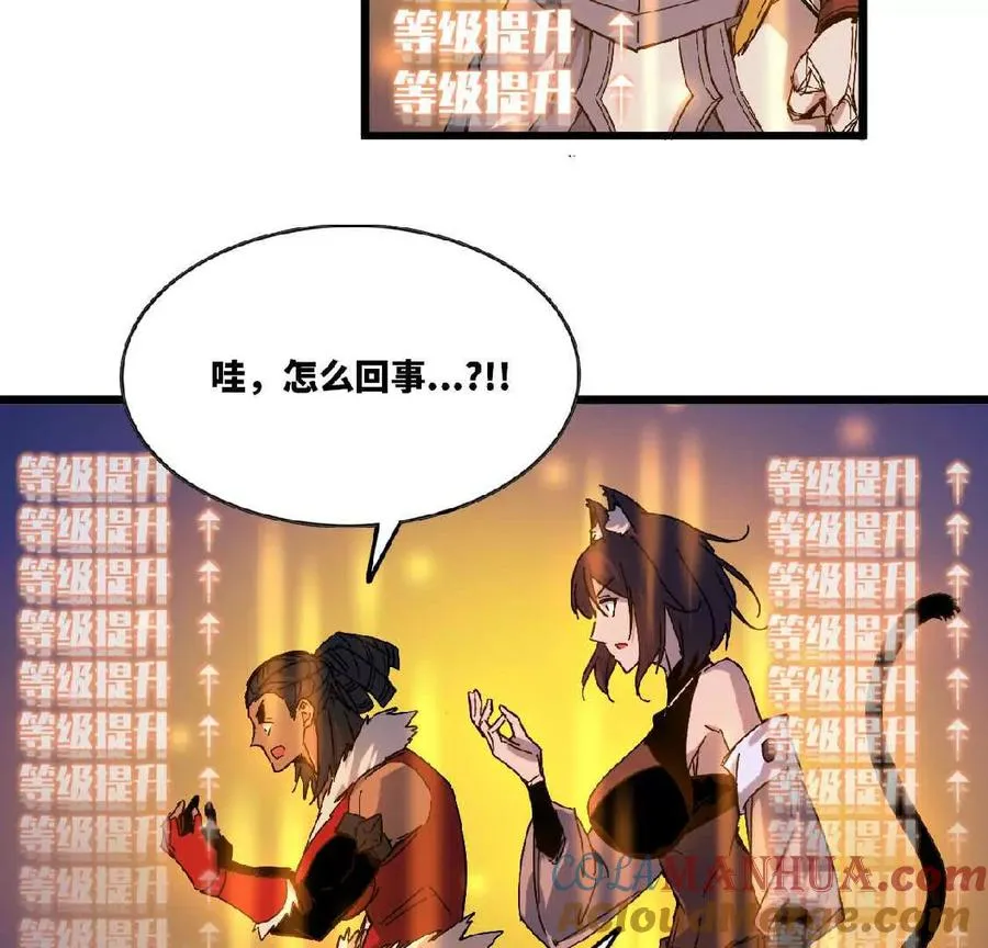 23 人马的目的3