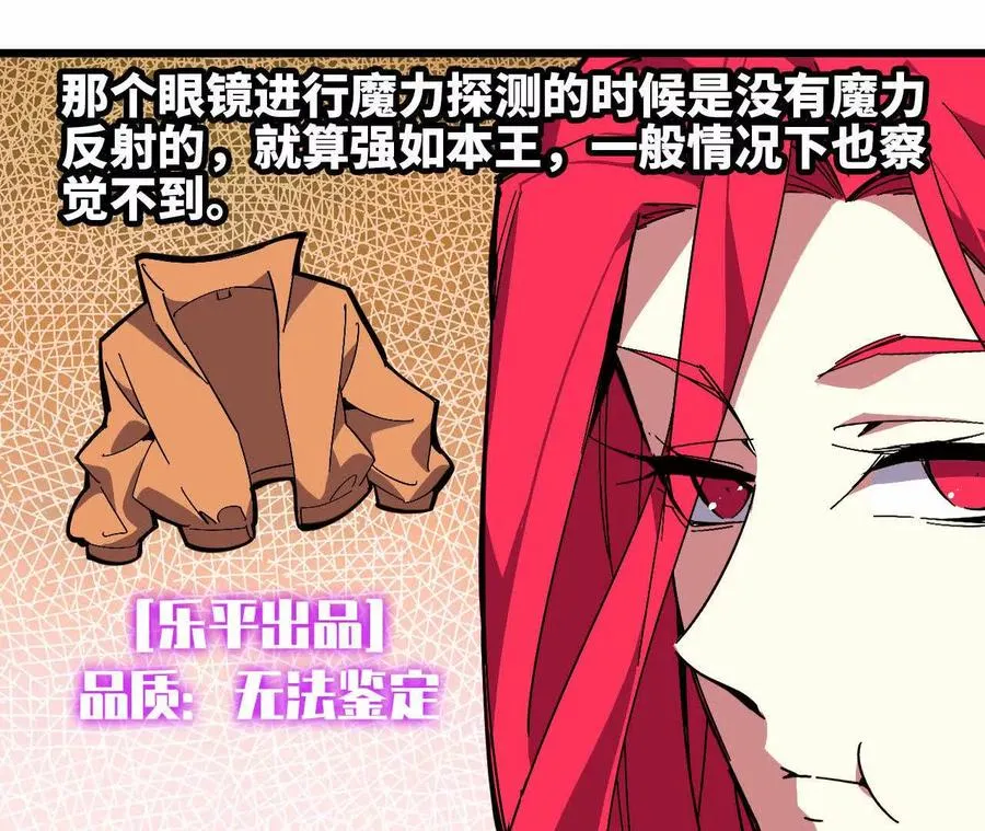 53 冒险约定64