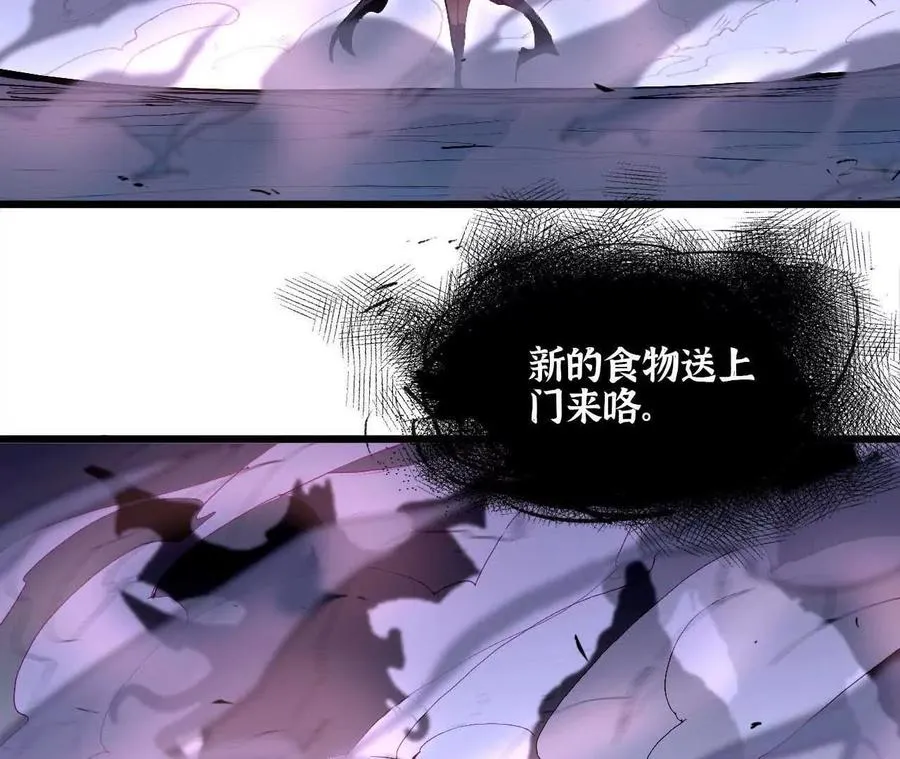 36 入侵黑暗公会18