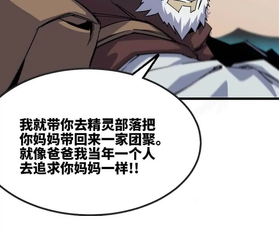 15 新职业69