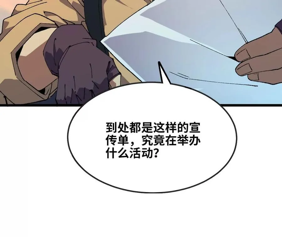 40 公会大比22