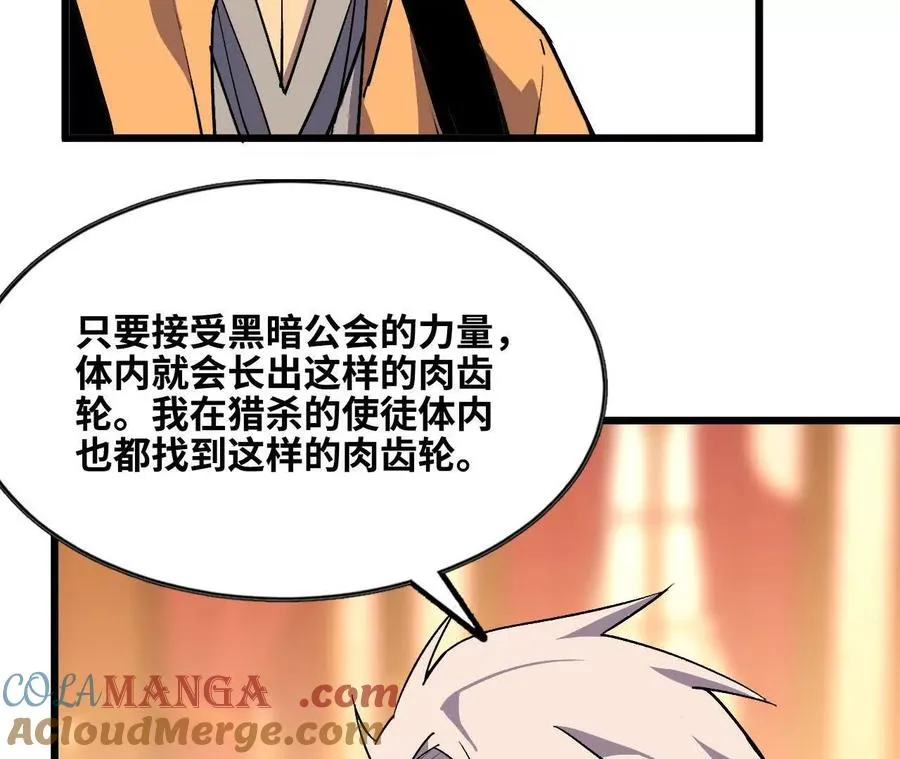 47 商议66