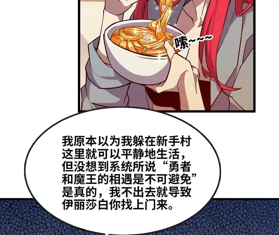 38 决定了38