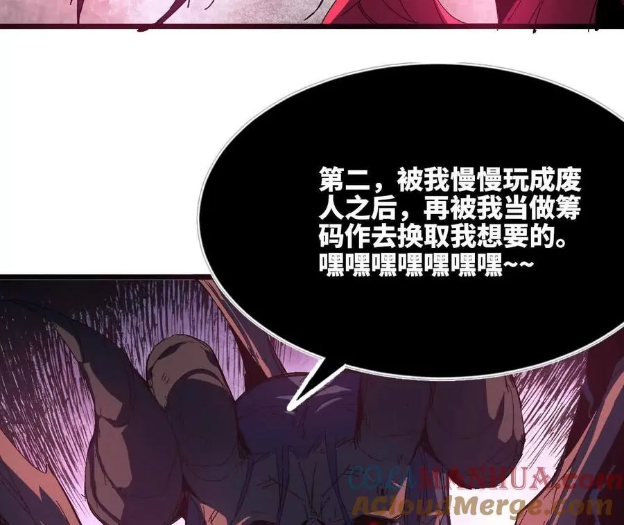 030 更新354