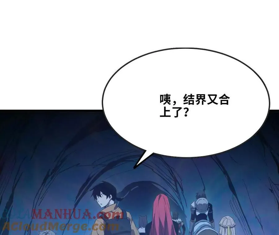 20 进入副本80