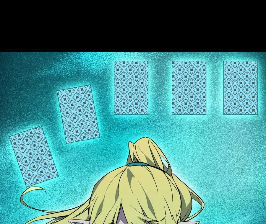 44 牌龙6