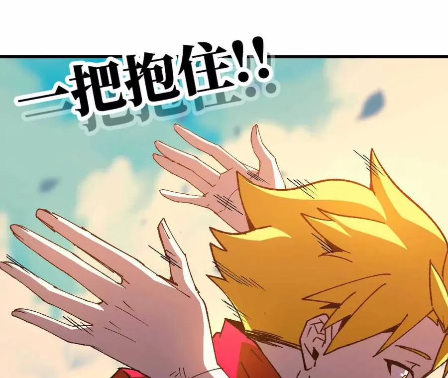 61 怨念再起71