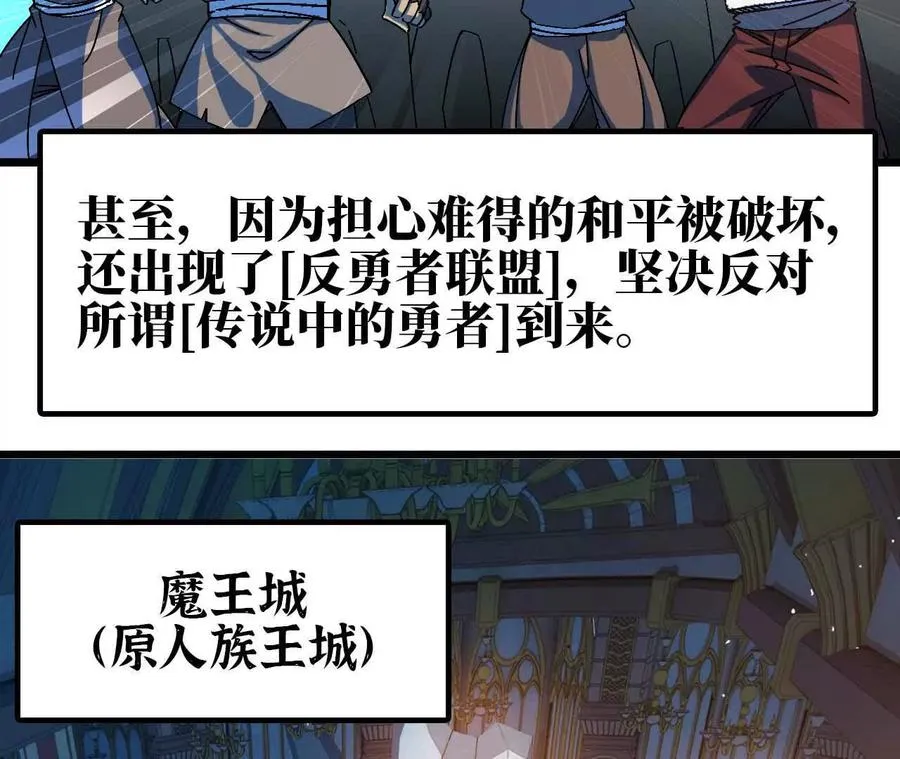 01 女魔王81