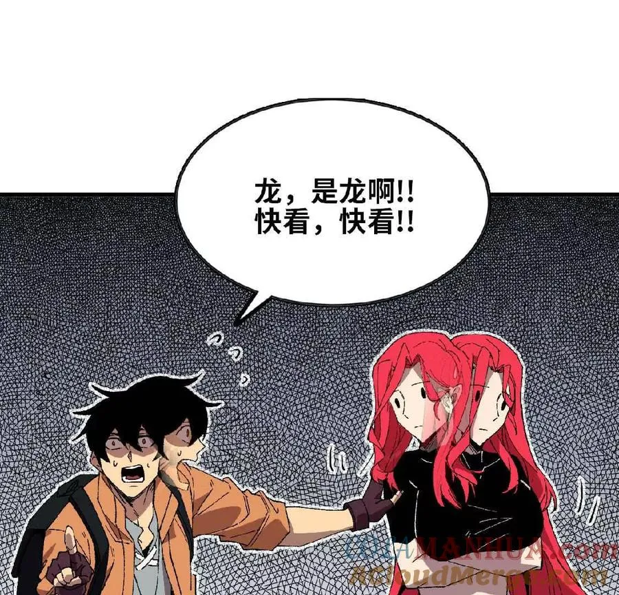 26 宝藏守护者30