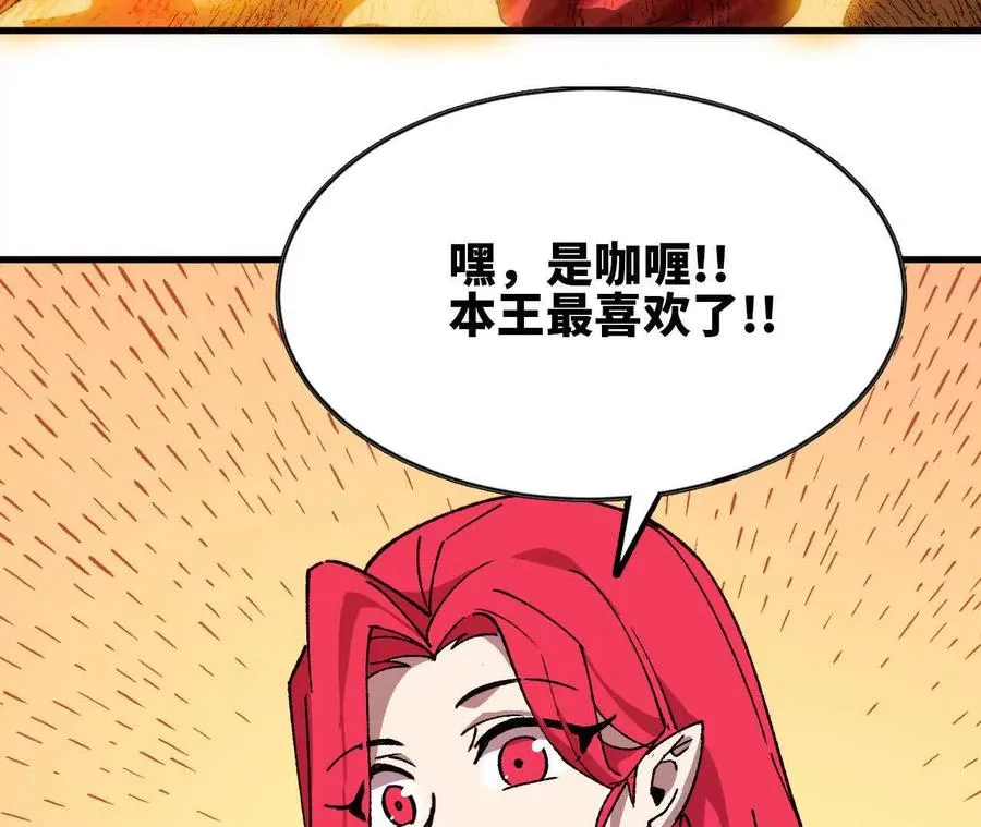 69 一劈泯恩仇上92