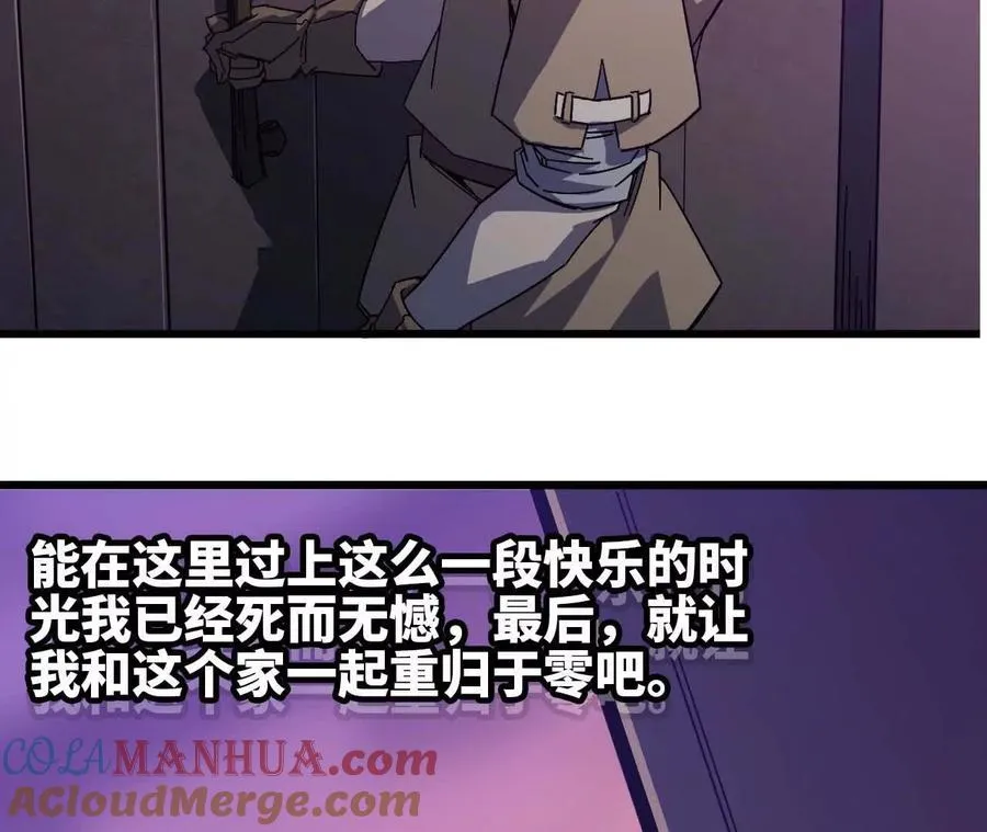 03 放弃挣扎54