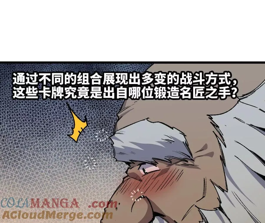 44 牌龙124