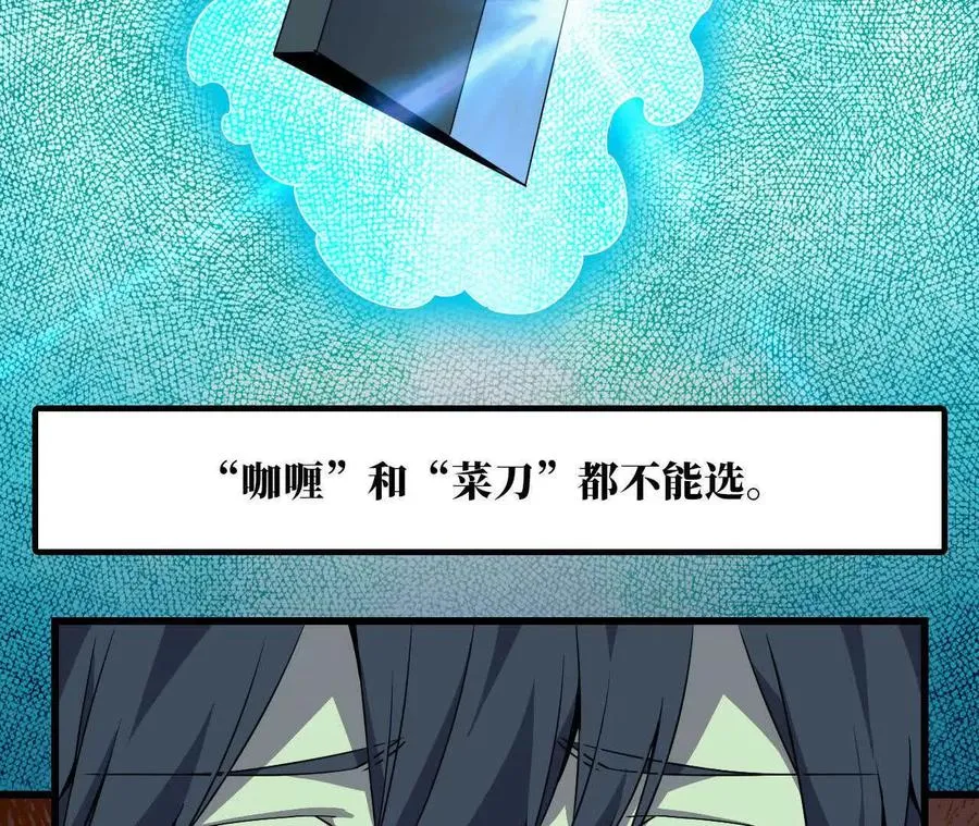 70 一劈泯恩仇下46