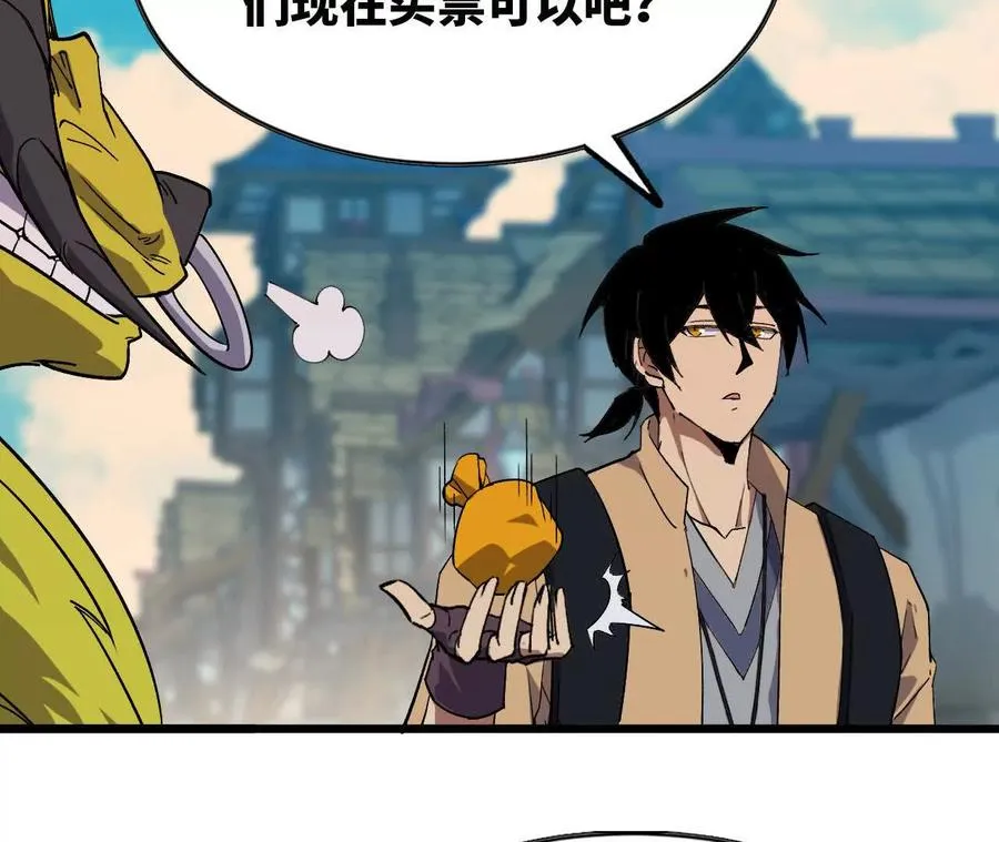 40 公会大比42