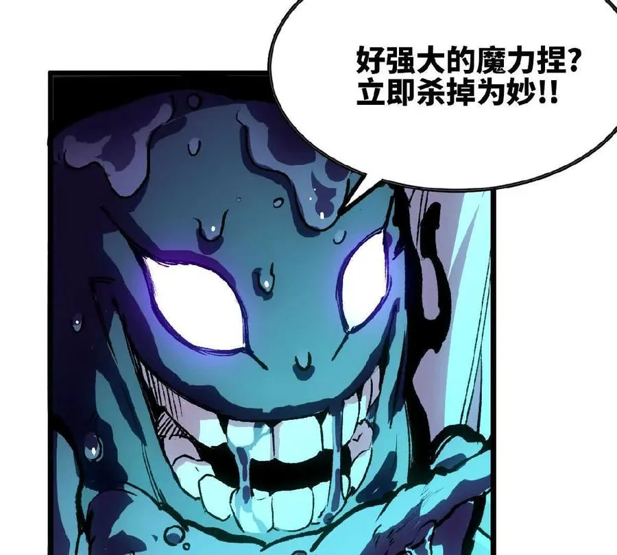 45 五炸85