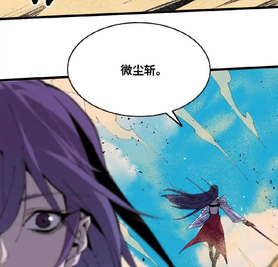 51 灭世之矢26