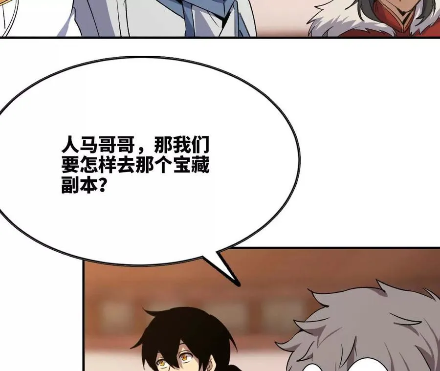 20 进入副本17