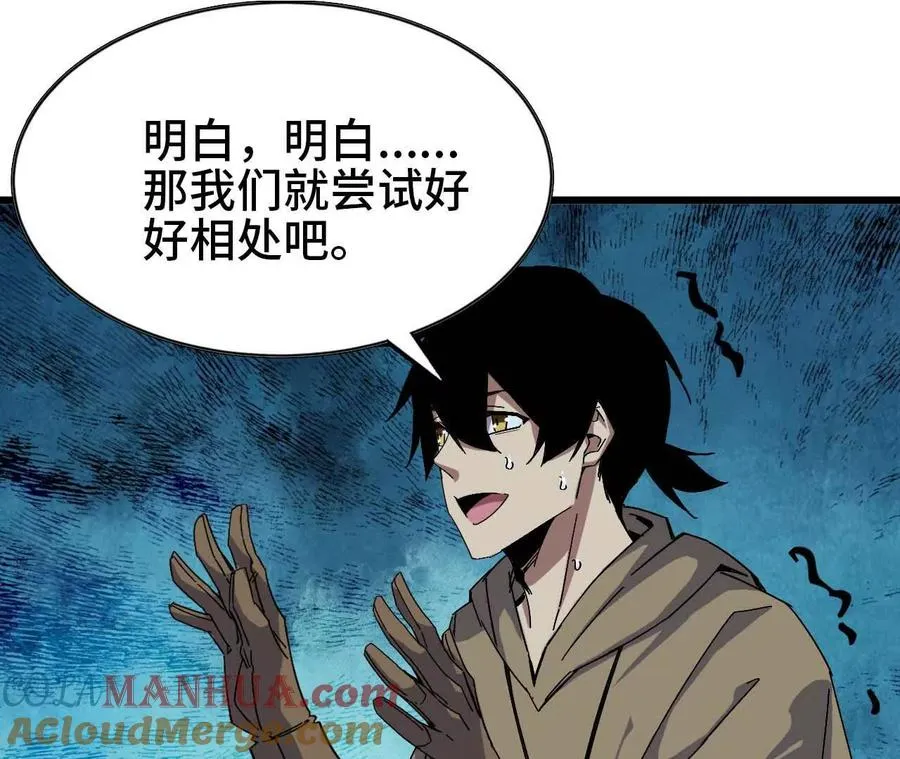 07 征服魔王45