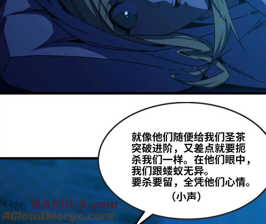 11 外界的变化75