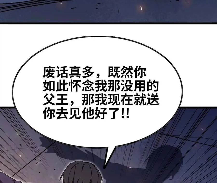 01 女魔王30