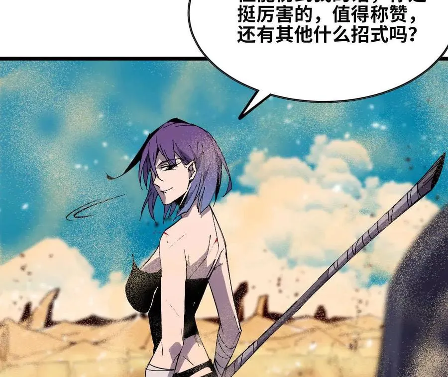 51 灭世之矢37