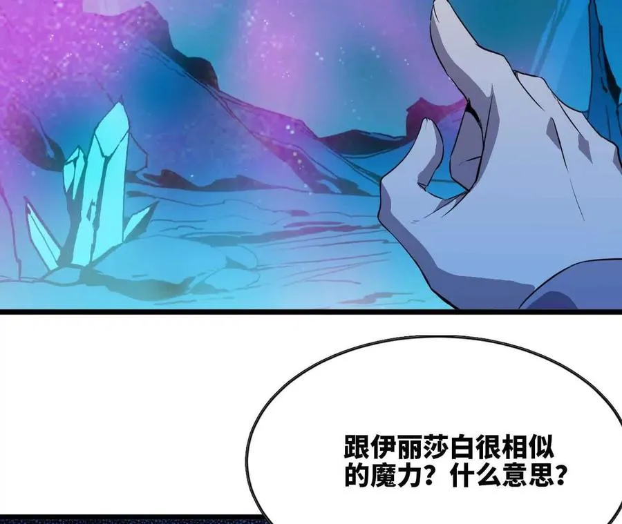 20 进入副本54