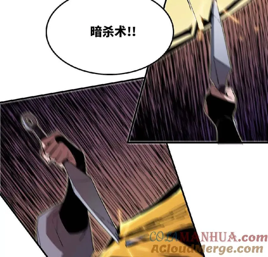 26 宝藏守护者57