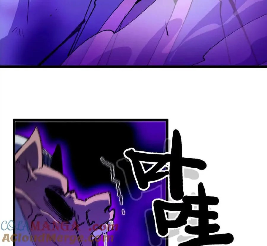 45 五炸48